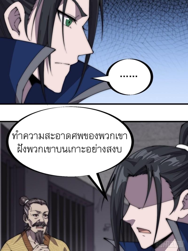 Manga-lc-com อ่านมังงะ อ่านการ์ตูน ออนไลน์ ฟรี It Starts With A Mountain ตอนที่ 1 2 3 4 5 6 7 8 9 10 11 12 13 14 ฟรี ไม่มีโฆษณา Manga-lc - อ่าน มังงะ อ่าน การ์ตูน ออนไลน์ อ่านมังงะ ฟรี