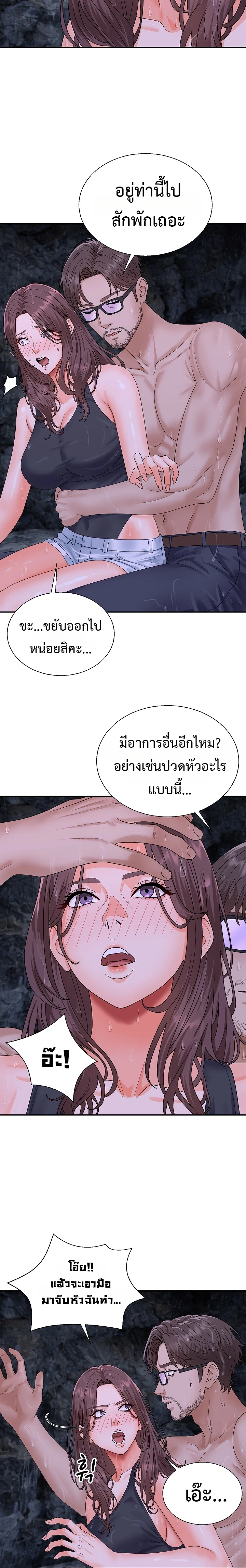 Doujin-Lc- อ่าน โดจิน มังฮวา เกาหลี ญี่ปุ่น จีน แปลไทย Master of the Island เกาะร้างนี้ ฉันคือราชา ตอนที่ 1 2 3 4 5 6 7 8 9 10 11 12 13 14 ฟรี ไม่มีโฆษณา อ่าน โดจิน Manhwa เกาหลี ญี่ปุ่น จีน เรามีครบ คัดมาให้เน้นๆ โดจิน 18+ รับประกันความฟินโดย  Doujin Lc