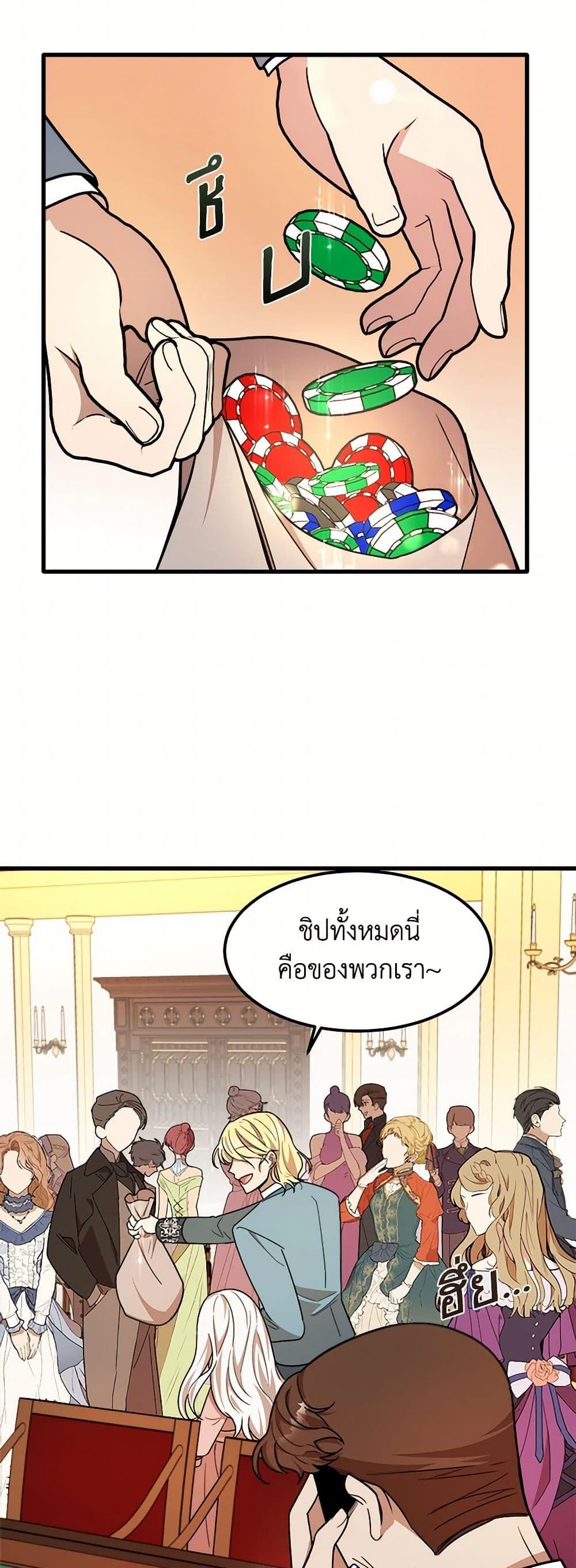 Manga-lc-com อ่านมังงะ อ่านการ์ตูน ออนไลน์ ฟรี Four Dangerous Brothers to My Rescue ตอนที่ 1 2 3 4 5 6 7 8 9 10 11 12 13 14 ฟรี ไม่มีโฆษณา Manga-lc - อ่าน มังงะ อ่าน การ์ตูน ออนไลน์ อ่านมังงะ ฟรี