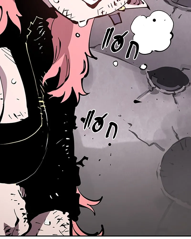 Player ตอนที่ 84 รูปที่ 122