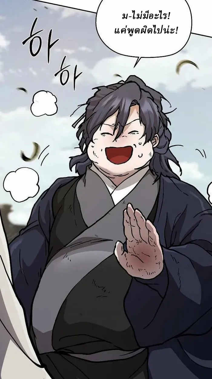 Reborn on the Demonic Cult Battlefield ยอดอ_จฉร_ยะผ_หวนค_น ตอนที่ ตอนที่ 2 รูปที่ 64