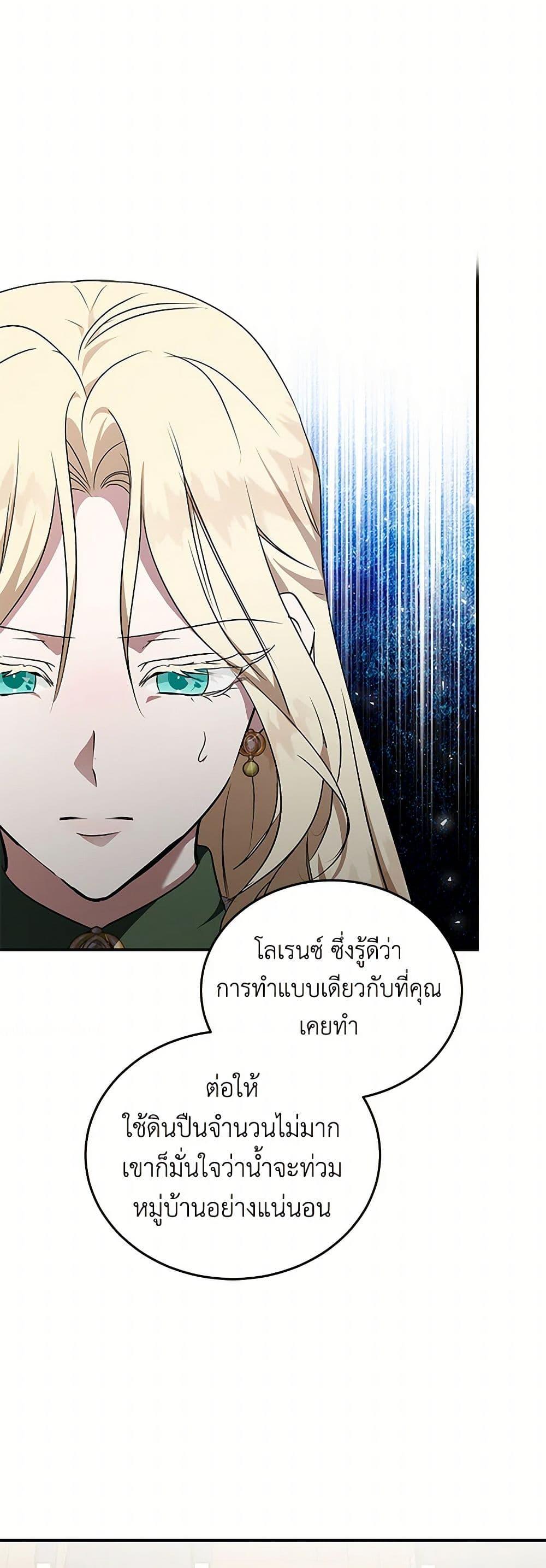 Manga-lc-com อ่านมังงะ อ่านการ์ตูน ออนไลน์ ฟรี The Villainess Lives Again ตอนที่ 1 2 3 4 5 6 7 8 9 10 11 12 13 14 ฟรี ไม่มีโฆษณา Manga-lc - อ่าน มังงะ อ่าน การ์ตูน ออนไลน์ อ่านมังงะ ฟรี