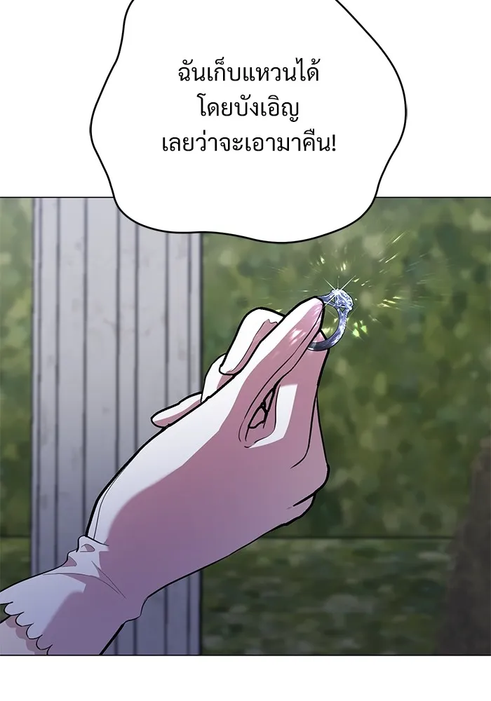 แด่ชู้รักของสามี ตอนที่ 22 รูปที่ 5