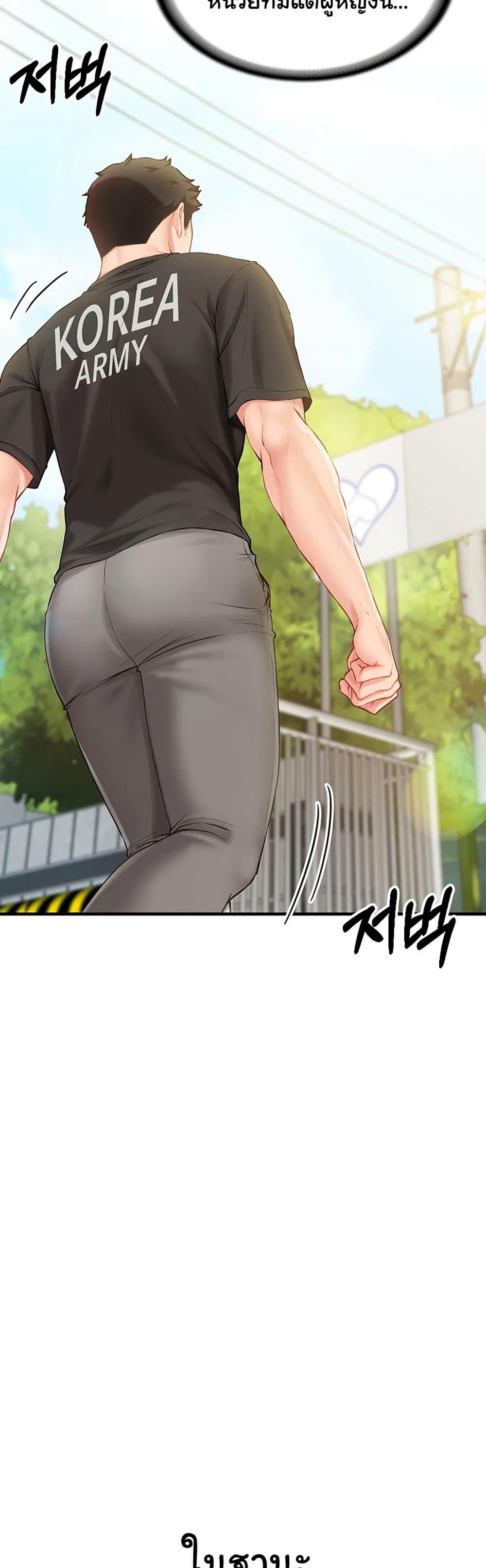 Doujin-Lc- อ่าน โดจิน มังฮวา เกาหลี ญี่ปุ่น จีน แปลไทย I am The Only Male Soldier in The Army ตอนที่ 1 2 3 4 5 6 7 8 9 10 11 12 13 14 ฟรี ไม่มีโฆษณา อ่าน โดจิน Manhwa เกาหลี ญี่ปุ่น จีน เรามีครบ คัดมาให้เน้นๆ โดจิน 18+ รับประกันความฟินโดย  Doujin Lc