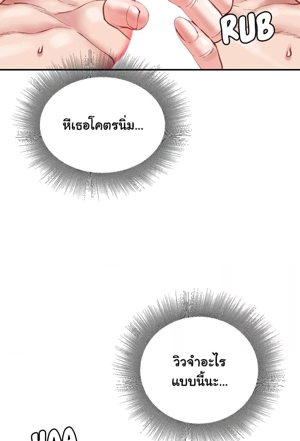 Doujin-Lc- อ่าน โดจิน มังฮวา เกาหลี ญี่ปุ่น จีน แปลไทย Distractions ตอนที่ 1 2 3 4 5 6 7 8 9 10 11 12 13 14 ฟรี ไม่มีโฆษณา อ่าน โดจิน Manhwa เกาหลี ญี่ปุ่น จีน เรามีครบ คัดมาให้เน้นๆ โดจิน 18+ รับประกันความฟินโดย  Doujin Lc