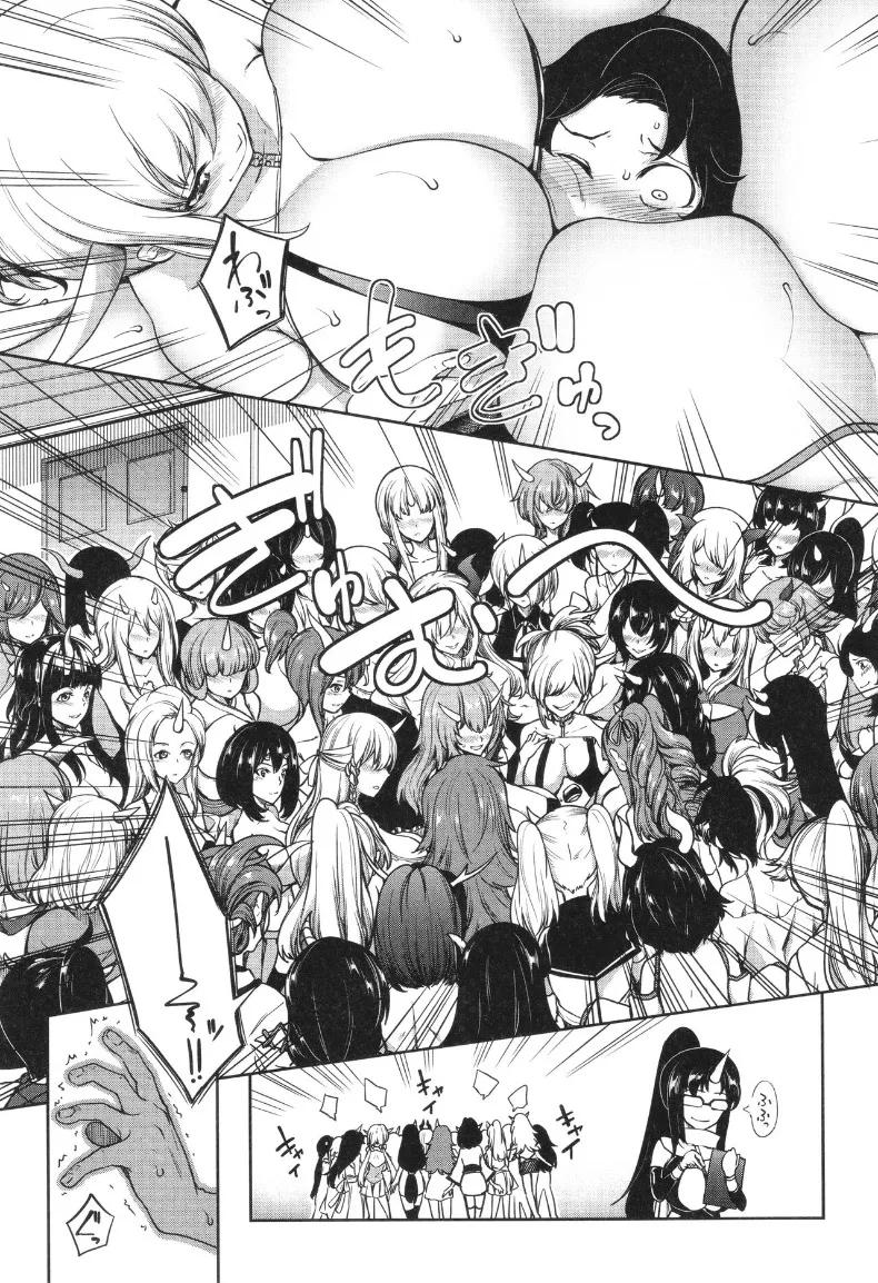 Doujin-Lc- อ่าน โดจิน มังฮวา เกาหลี ญี่ปุ่น จีน แปลไทย ฮาเร็มสาวอสูร (Momiyama) ตอนที่ 1 2 3 4 5 6 7 8 9 10 11 12 13 14 ฟรี ไม่มีโฆษณา อ่าน โดจิน Manhwa เกาหลี ญี่ปุ่น จีน เรามีครบ คัดมาให้เน้นๆ โดจิน 18+ รับประกันความฟินโดย  Doujin Lc