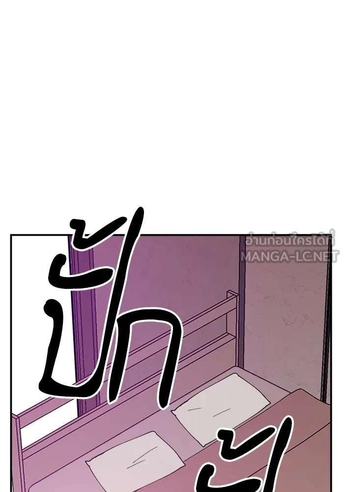 ห้องเรียนสาวแสบ ตอนที่ 15 รูปที่ 108