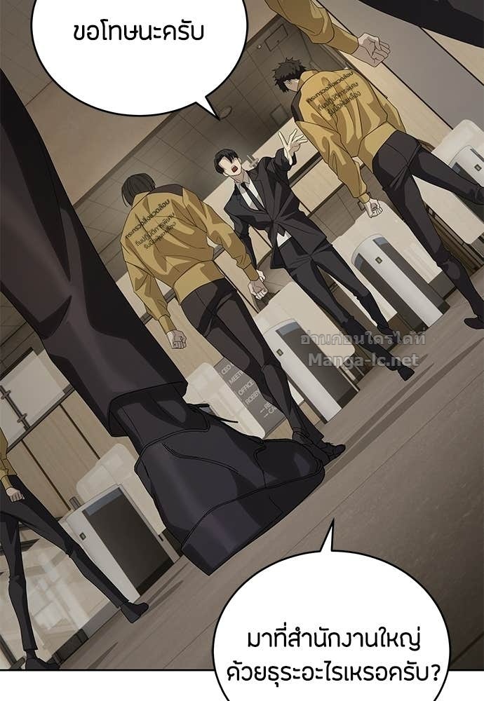 Doujin-Lc- อ่าน โดจิน มังฮวา เกาหลี ญี่ปุ่น จีน แปลไทย ข้าราชการพิเศษ ตอนที่ 1 2 3 4 5 6 7 8 9 10 11 12 13 14 ฟรี ไม่มีโฆษณา อ่าน โดจิน Manhwa เกาหลี ญี่ปุ่น จีน เรามีครบ คัดมาให้เน้นๆ โดจิน 18+ รับประกันความฟินโดย Doujin Lc