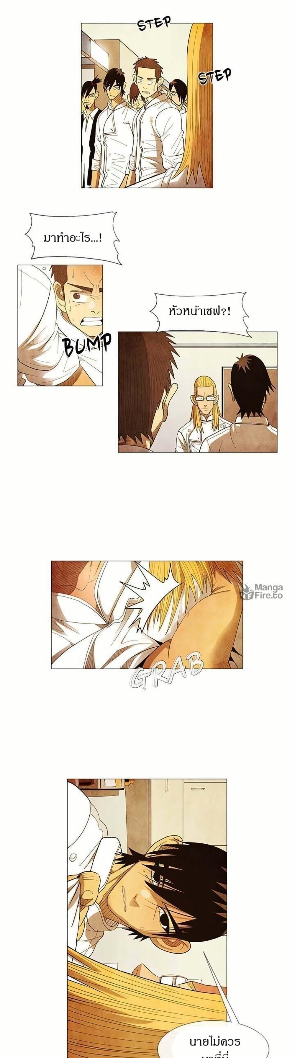 Manga-lc-com อ่านมังงะ อ่านการ์ตูน ออนไลน์ ฟรี Michelin Star ตอนที่ 1 2 3 4 5 6 7 8 9 10 11 12 13 14 ฟรี ไม่มีโฆษณา Manga-lc - อ่าน มังงะ อ่าน การ์ตูน ออนไลน์ อ่านมังงะ ฟรี