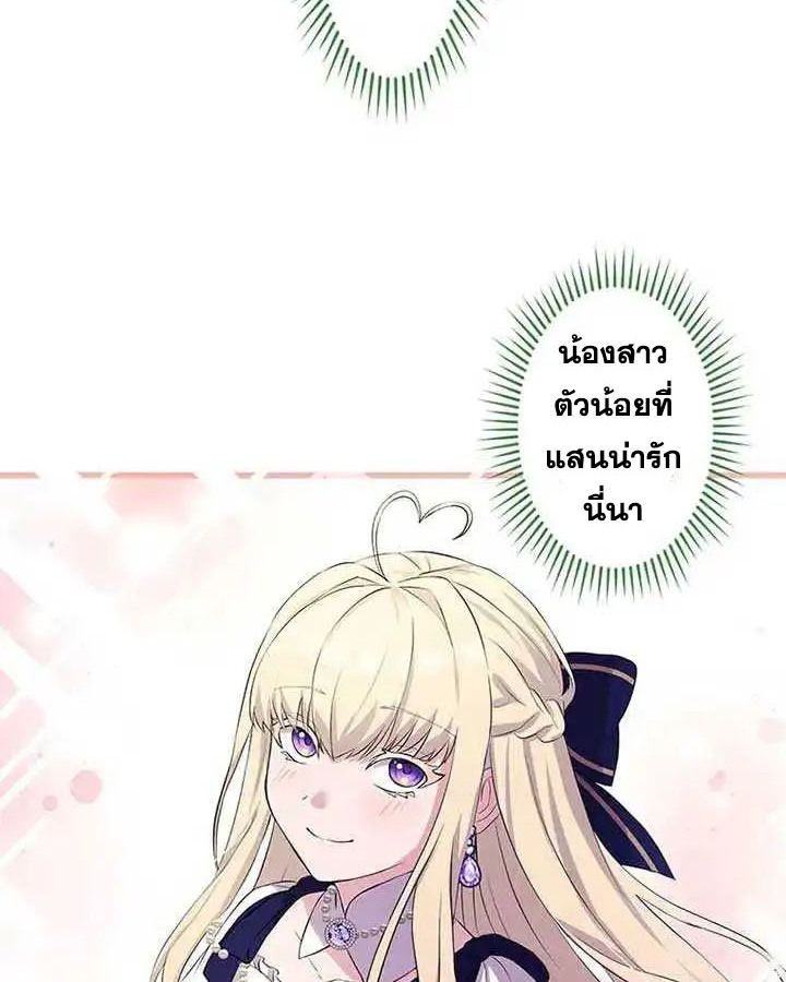 Manga-lc-com อ่านมังงะ อ่านการ์ตูน ออนไลน์ ฟรี The Legendary Assassin Reincarnated as the Beloved Youngest Daughter of a Royal Family ตอนที่ 1 2 3 4 5 6 7 8 9 10 11 12 13 14 ฟรี ไม่มีโฆษณา Manga-lc - อ่าน มังงะ อ่าน การ์ตูน ออนไลน์ อ่านมังงะ ฟรี