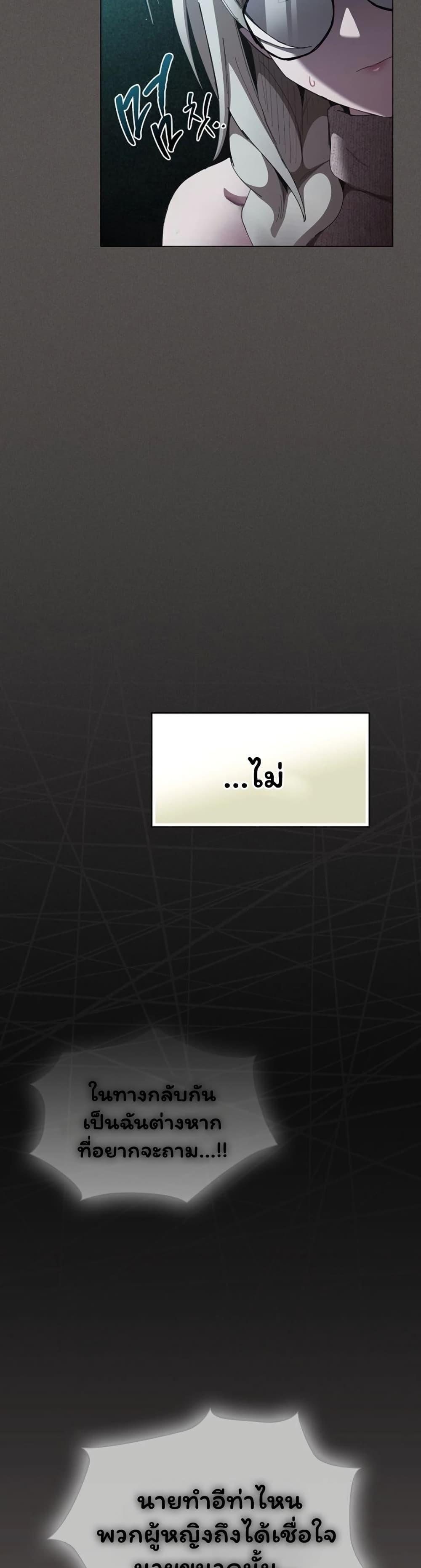 Doujin-Lc- อ่าน โดจิน มังฮวา เกาหลี ญี่ปุ่น จีน แปลไทย Believe Me! ตอนที่ 1 2 3 4 5 6 7 8 9 10 11 12 13 14 ฟรี ไม่มีโฆษณา อ่าน โดจิน Manhwa เกาหลี ญี่ปุ่น จีน เรามีครบ คัดมาให้เน้นๆ โดจิน 18+ รับประกันความฟินโดย  Doujin Lc