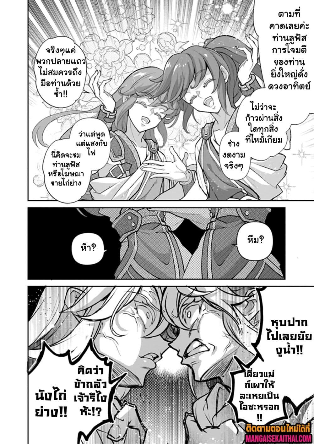 Manga-lc-com อ่านมังงะ อ่านการ์ตูน ออนไลน์ ฟรี A Wild Last Boss Appeared! ตอนที่ 1 2 3 4 5 6 7 8 9 10 11 12 13 14 ฟรี ไม่มีโฆษณา Manga-lc - อ่าน มังงะ อ่าน การ์ตูน ออนไลน์ อ่านมังงะ ฟรี