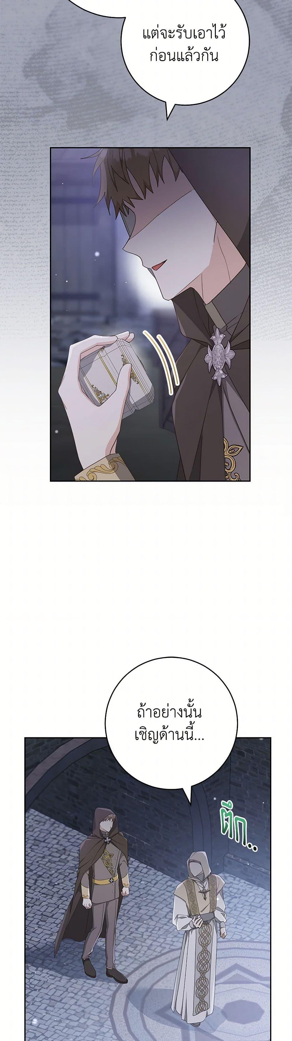 Manga-lc-com อ่านมังงะ อ่านการ์ตูน ออนไลน์ ฟรี Please Treat Your Friends Preciously ตอนที่ 1 2 3 4 5 6 7 8 9 10 11 12 13 14 ฟรี ไม่มีโฆษณา Manga-lc - อ่าน มังงะ อ่าน การ์ตูน ออนไลน์ อ่านมังงะ ฟรี