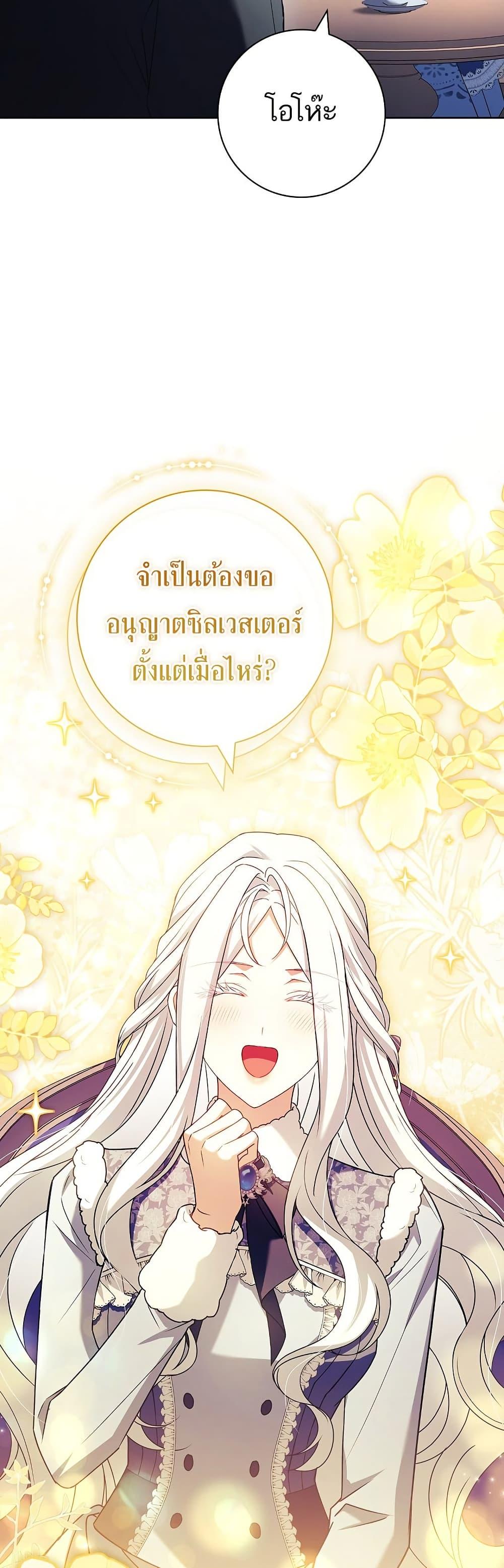 Manga-lc-com อ่านมังงะ อ่านการ์ตูน ออนไลน์ ฟรี Honey, Why Can’t We Get a Divorce ตอนที่ 1 2 3 4 5 6 7 8 9 10 11 12 13 14 ฟรี ไม่มีโฆษณา Manga-lc - อ่าน มังงะ อ่าน การ์ตูน ออนไลน์ อ่านมังงะ ฟรี