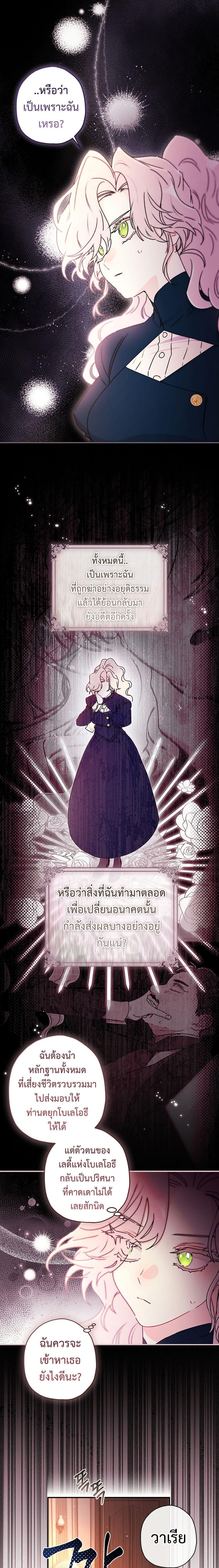 Manga-lc-com อ่านมังงะ อ่านการ์ตูน ออนไลน์ ฟรี I Became the Male Lead’s Adopted Daughter ตอนที่ 1 2 3 4 5 6 7 8 9 10 11 12 13 14 ฟรี ไม่มีโฆษณา Manga-lc - อ่าน มังงะ อ่าน การ์ตูน ออนไลน์ อ่านมังงะ ฟรี