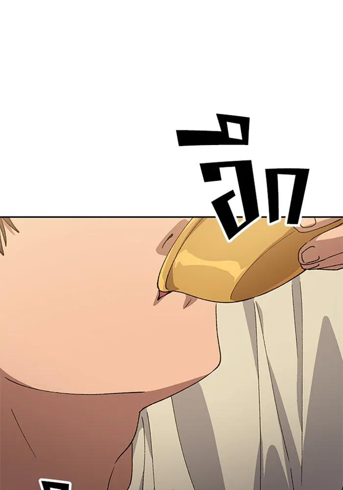 ตั้งแคมป์ฮีลใจในต่างโลก ตอนที่ 56 รูปที่ 76