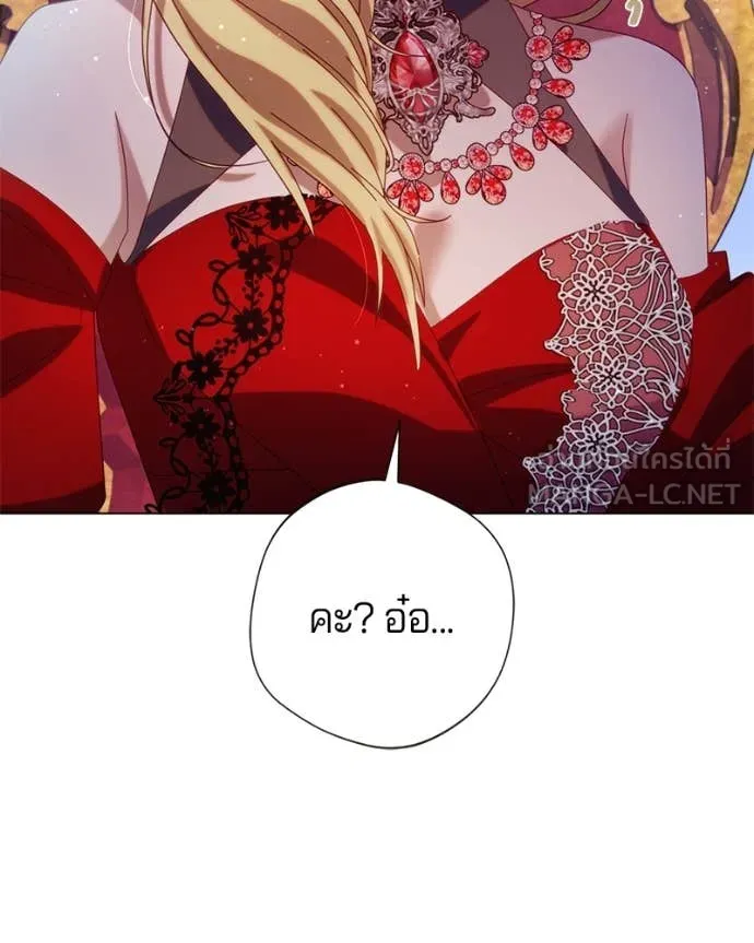 ถ้าเป็นนางร้าย ตอนที่ 24 รูปที่ 55