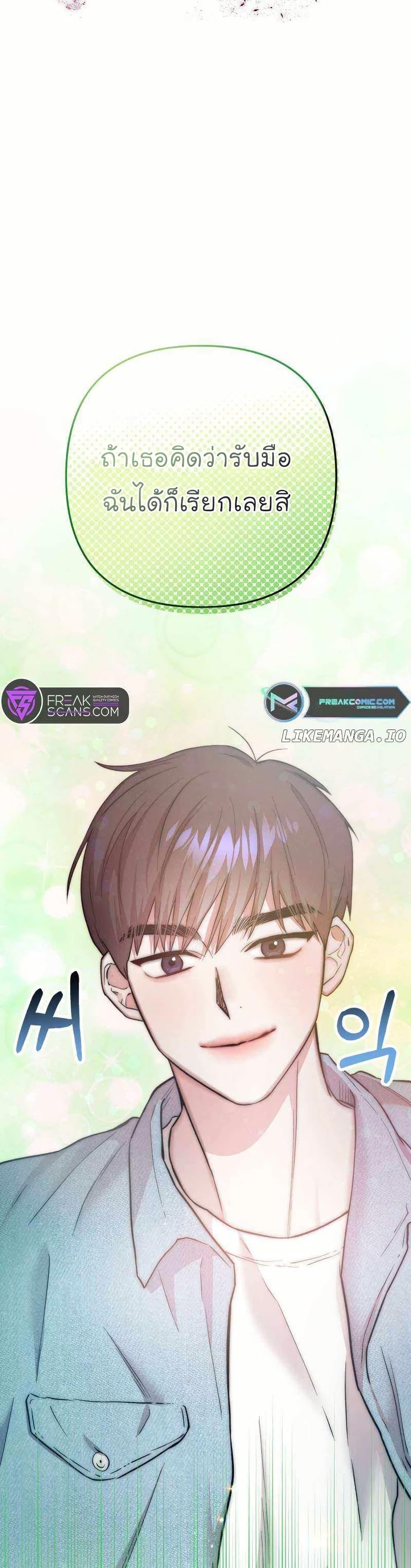 Manga-lc-com อ่านมังงะ อ่านการ์ตูน ออนไลน์ ฟรี Acting Genius, TOP Idol! ตอนที่ 1 2 3 4 5 6 7 8 9 10 11 12 13 14 ฟรี ไม่มีโฆษณา Manga-lc - อ่าน มังงะ อ่าน การ์ตูน ออนไลน์ อ่านมังงะ ฟรี