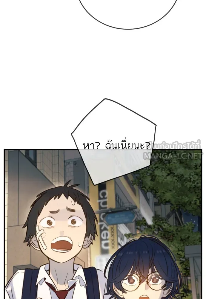 พริบตาเปลี่ยนโลก ตอนที่ 12 รูปที่ 6