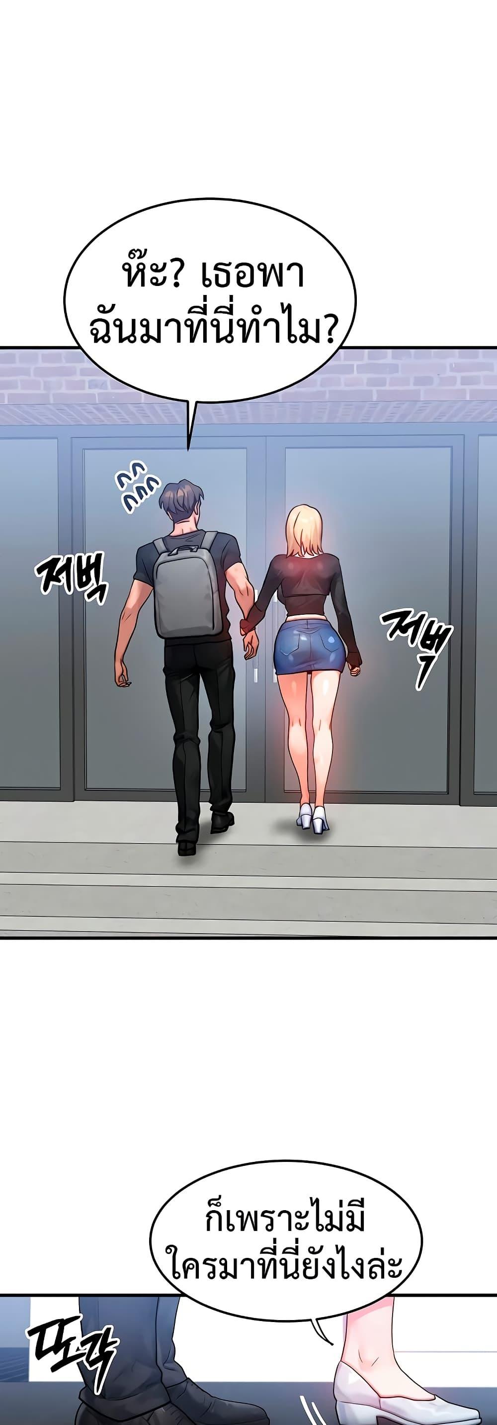 Doujin-Lc- อ่าน โดจิน มังฮวา เกาหลี ญี่ปุ่น จีน แปลไทย My Body Got Switched ตอนที่ 1 2 3 4 5 6 7 8 9 10 11 12 13 14 ฟรี ไม่มีโฆษณา อ่าน โดจิน Manhwa เกาหลี ญี่ปุ่น จีน เรามีครบ คัดมาให้เน้นๆ โดจิน 18+ รับประกันความฟินโดย  Doujin Lc