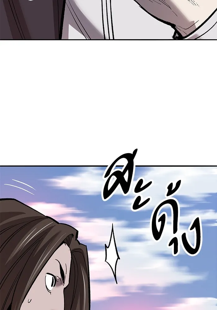 ยอดคนเลเวลทะลุ ตอนที่ 60 สับสน รูปที่ 151