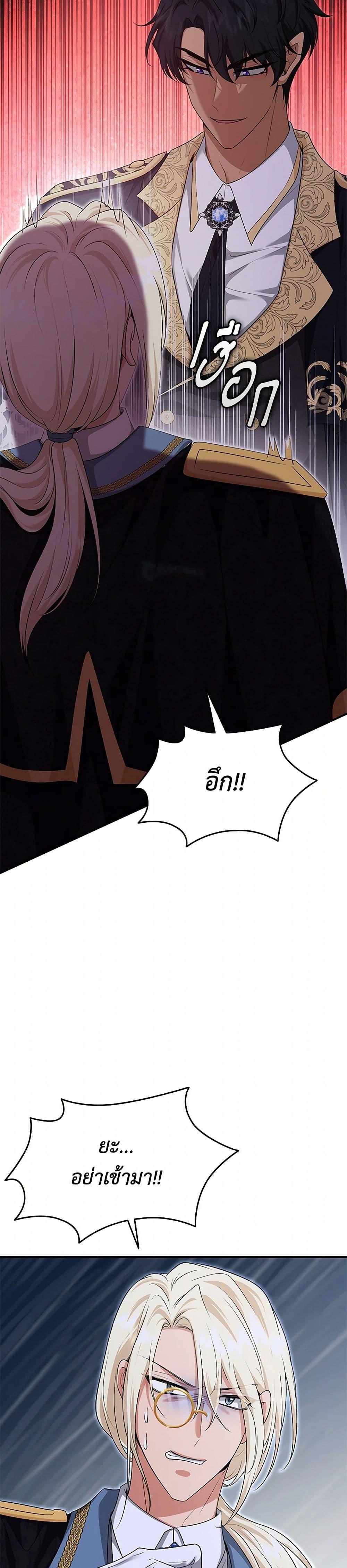 Manga-lc-com อ่านมังงะ อ่านการ์ตูน ออนไลน์ ฟรี Marriage and Sword ตอนที่ 1 2 3 4 5 6 7 8 9 10 11 12 13 14 ฟรี ไม่มีโฆษณา Manga-lc - อ่าน มังงะ อ่าน การ์ตูน ออนไลน์ อ่านมังงะ ฟรี