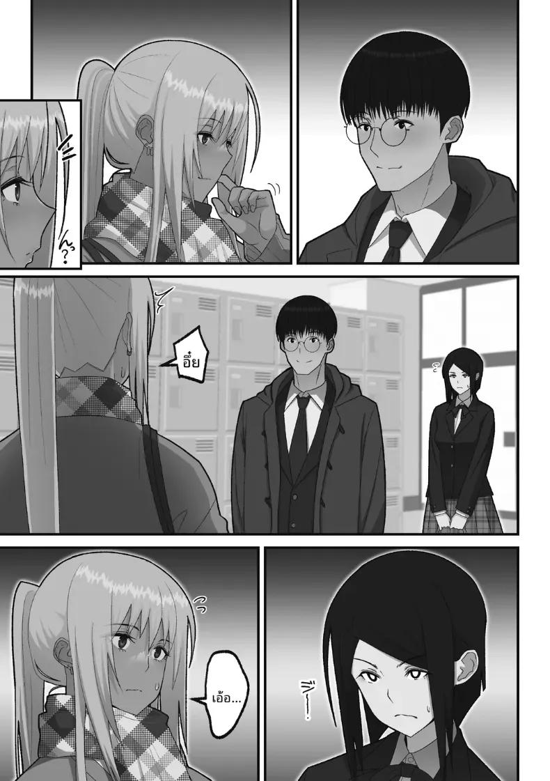 Doujin-Lc- อ่าน โดจิน มังฮวา เกาหลี ญี่ปุ่น จีน แปลไทย เรื่องเเสนหวานกับสาวเเกลผมทอง [Sueyuu] ตอนที่ 1 2 3 4 5 6 7 8 9 10 11 12 13 14 ฟรี ไม่มีโฆษณา อ่าน โดจิน Manhwa เกาหลี ญี่ปุ่น จีน เรามีครบ คัดมาให้เน้นๆ โดจิน 18+ รับประกันความฟินโดย  Doujin Lc
