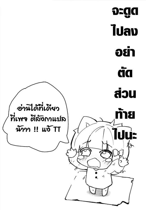 Manga-lc-com อ่านมังงะ อ่านการ์ตูน ออนไลน์ ฟรี Akari the Last Boss Girl ตอนที่ 1 2 3 4 5 6 7 8 9 10 11 12 13 14 ฟรี ไม่มีโฆษณา Manga-lc - อ่าน มังงะ อ่าน การ์ตูน ออนไลน์ อ่านมังงะ ฟรี