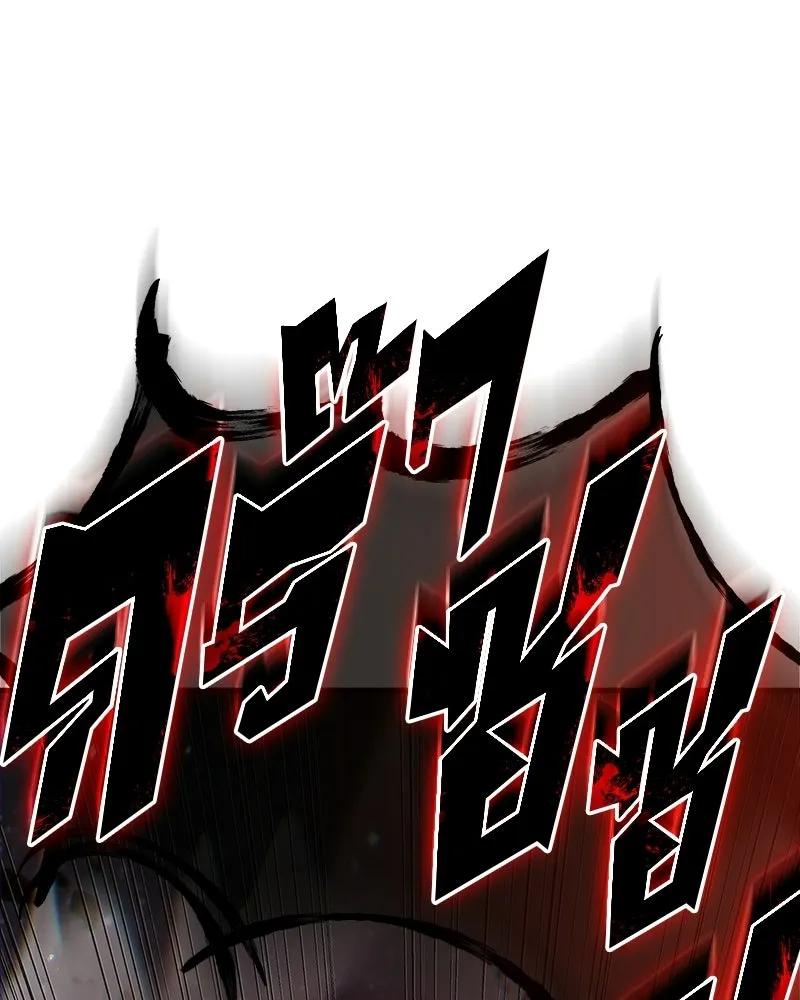 Omniscient Reader อ่านชะตาวันสิ้นโลก ตอนที่ 50 เรื่องเล่าของดกจา (2) รูปที่ 52