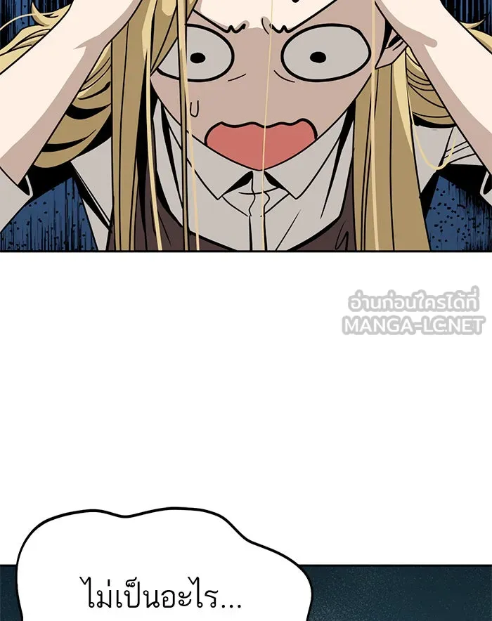 โชคชะตานำพารัก ตอนที่ 70 ถึงจะไม่ชอบก็นึกถึง รูปที่ 39