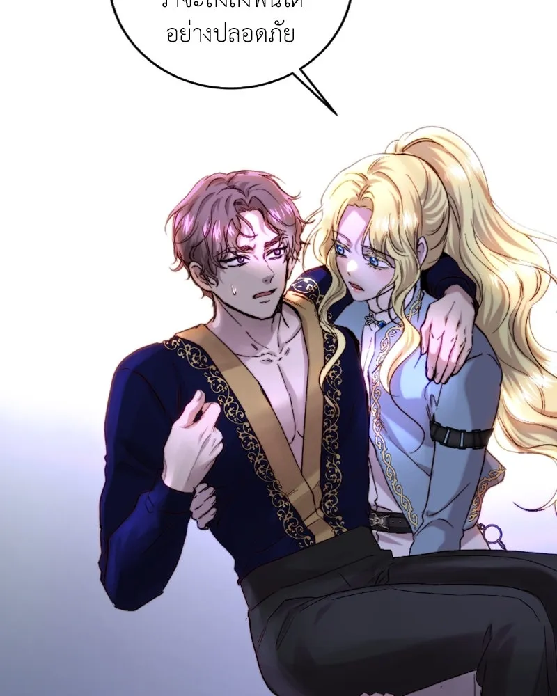 เจ้าหญิงคลั่งแห่งวังหลวง ตอนที่ 51 รูปที่ 25