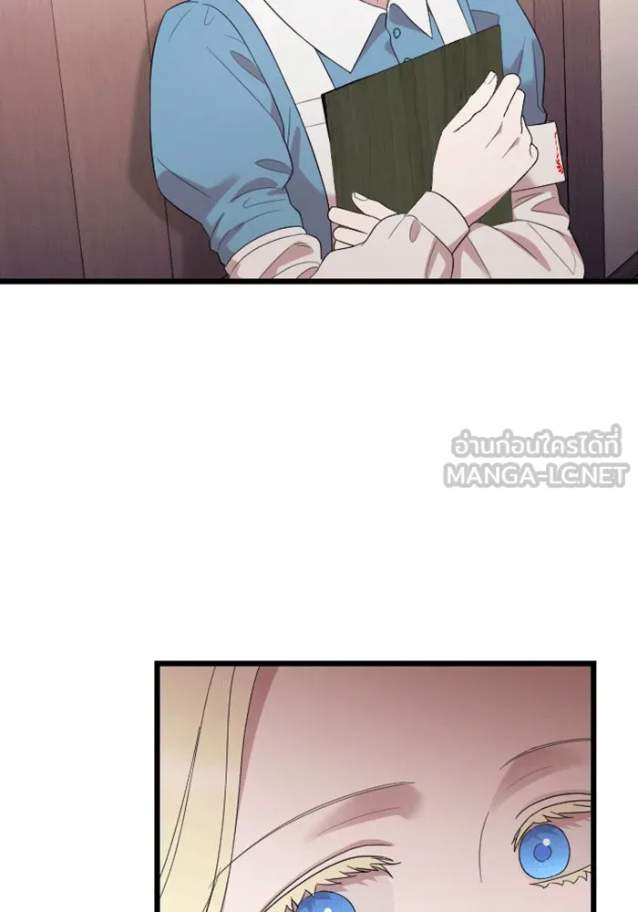 จำเลยหัวใจ ตอนที่ 39 รูปที่ 114