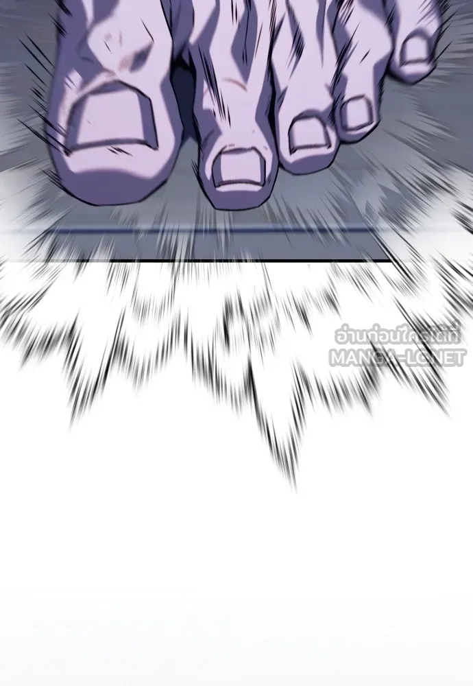 สนิมเชือดเลือดสาด ตอนที่ 4 รูปที่ 18