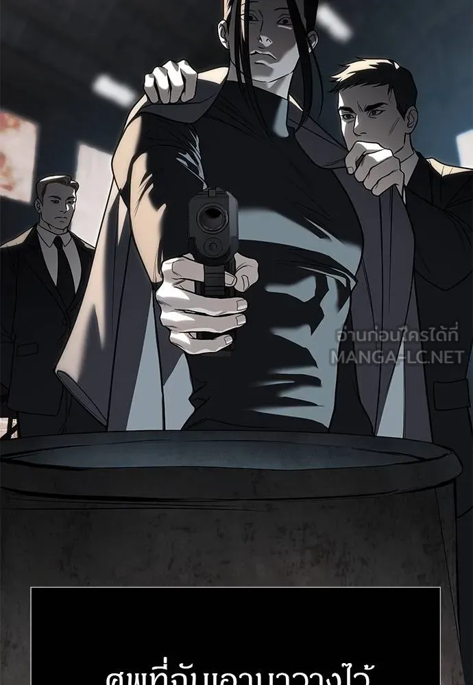 Undercover Chaebol ตอนที่ 82 รูปที่ 108