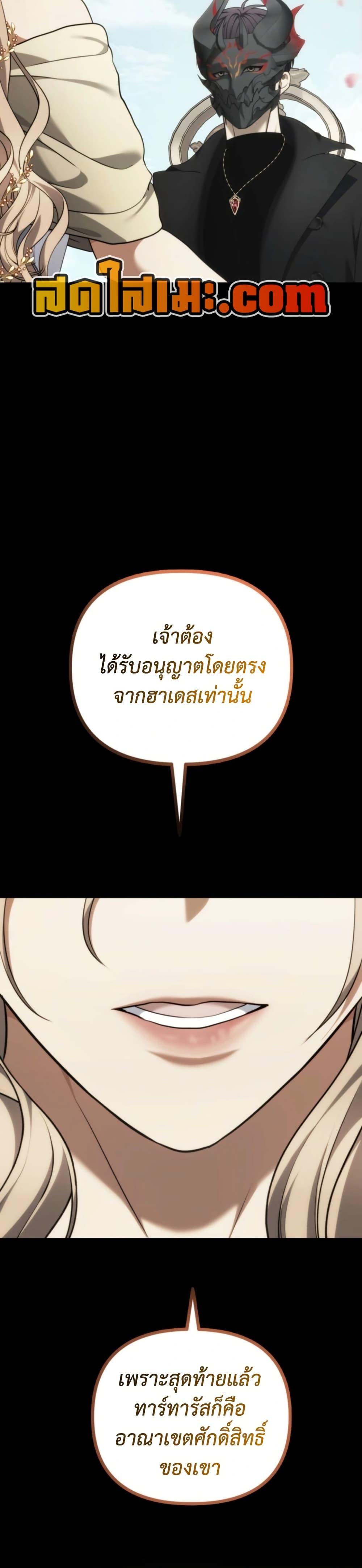 Manga-lc-com อ่านมังงะ อ่านการ์ตูน ออนไลน์ ฟรี Ranker Who Lives A Second Time ตอนที่ 1 2 3 4 5 6 7 8 9 10 11 12 13 14 ฟรี ไม่มีโฆษณา Manga-lc - อ่าน มังงะ อ่าน การ์ตูน ออนไลน์ อ่านมังงะ ฟรี