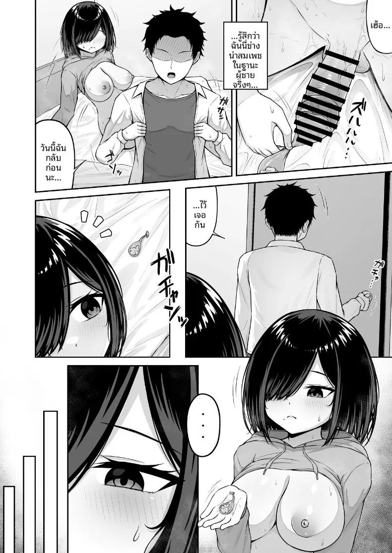 Doujin-Lc- อ่าน โดจิน มังฮวา เกาหลี ญี่ปุ่น จีน แปลไทย ตกหลุมรักตุ๊กตาสุดที่รักของฉัน (Rachel) ตอนที่ 1 2 3 4 5 6 7 8 9 10 11 12 13 14 ฟรี ไม่มีโฆษณา อ่าน โดจิน Manhwa เกาหลี ญี่ปุ่น จีน เรามีครบ คัดมาให้เน้นๆ โดจิน 18+ รับประกันความฟินโดย  Doujin Lc