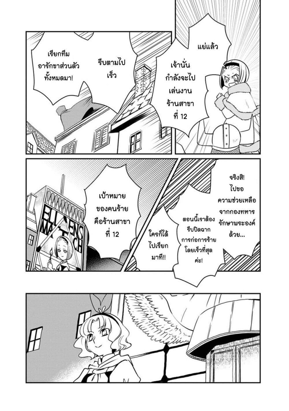 Manga-lc-com อ่านมังงะ อ่านการ์ตูน ออนไลน์ ฟรี Akazukin, Tabi no Tochuu de Shitai to Deau. ตอนที่ 1 2 3 4 5 6 7 8 9 10 11 12 13 14 ฟรี ไม่มีโฆษณา Manga-lc - อ่าน มังงะ อ่าน การ์ตูน ออนไลน์ อ่านมังงะ ฟรี