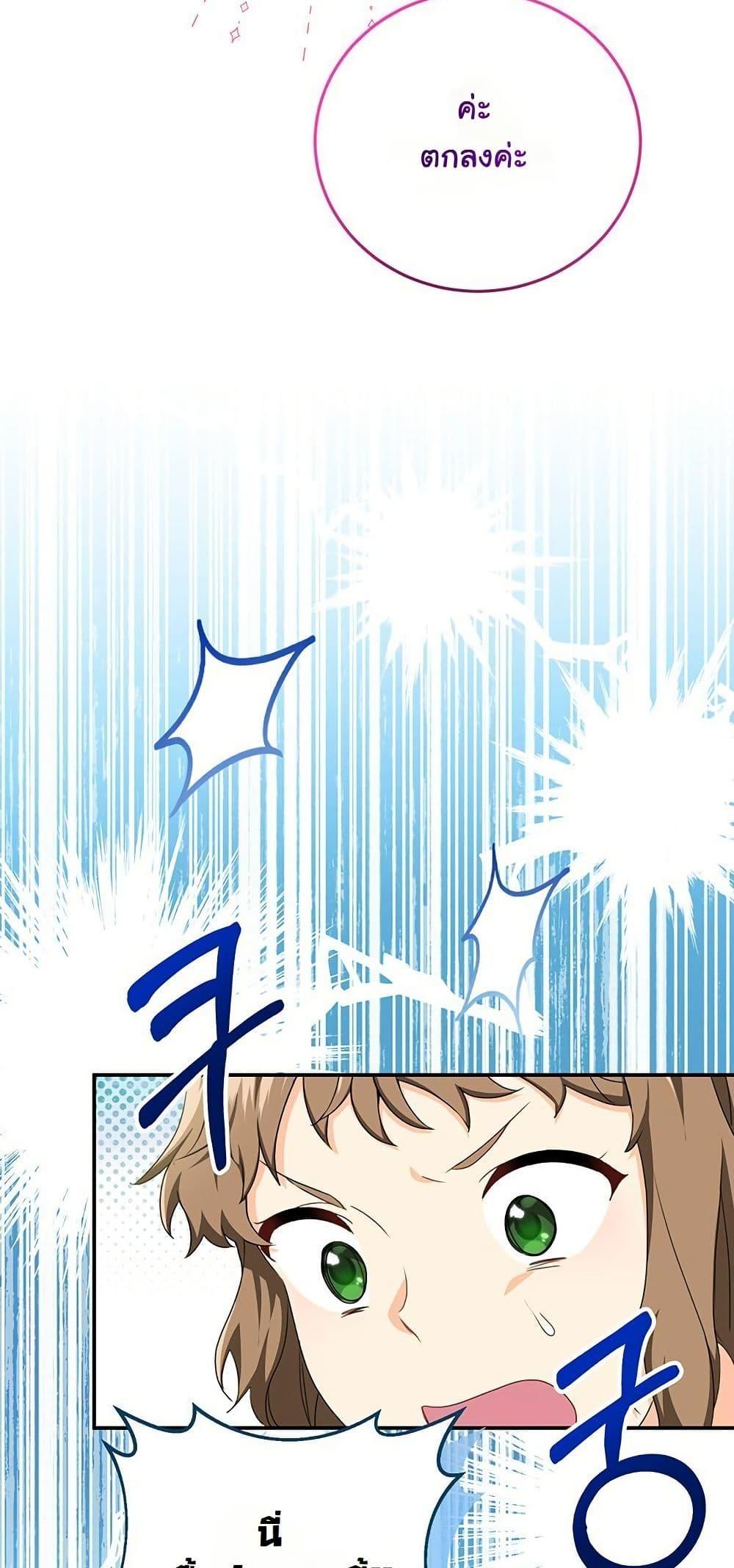 Manga-lc-com อ่านมังงะ อ่านการ์ตูน ออนไลน์ ฟรี I Need Sponsorship ตอนที่ 1 2 3 4 5 6 7 8 9 10 11 12 13 14 ฟรี ไม่มีโฆษณา Manga-lc - อ่าน มังงะ อ่าน การ์ตูน ออนไลน์ อ่านมังงะ ฟรี