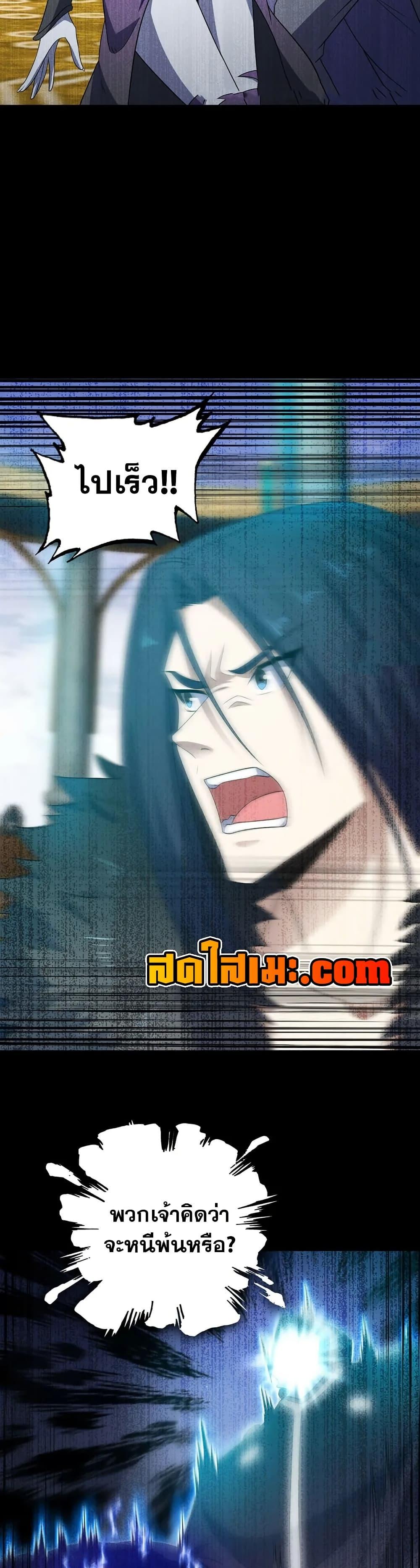 Manga-lc-com อ่านมังงะ อ่านการ์ตูน ออนไลน์ ฟรี My Wife is a Demon Queen ตอนที่ 1 2 3 4 5 6 7 8 9 10 11 12 13 14 ฟรี ไม่มีโฆษณา Manga-lc - อ่าน มังงะ อ่าน การ์ตูน ออนไลน์ อ่านมังงะ ฟรี