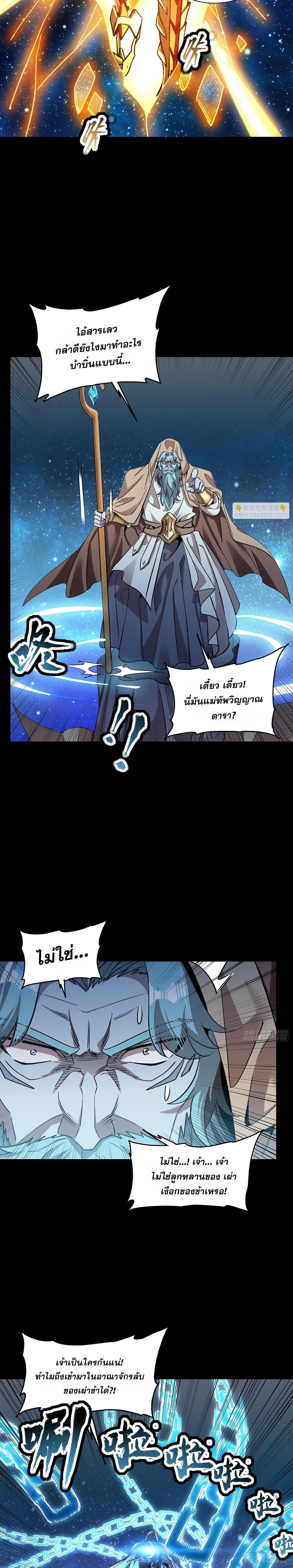 Manga-lc-com อ่านมังงะ อ่านการ์ตูน ออนไลน์ ฟรี Legend of Star General ตอนที่ 1 2 3 4 5 6 7 8 9 10 11 12 13 14 ฟรี ไม่มีโฆษณา Manga-lc - อ่าน มังงะ อ่าน การ์ตูน ออนไลน์ อ่านมังงะ ฟรี