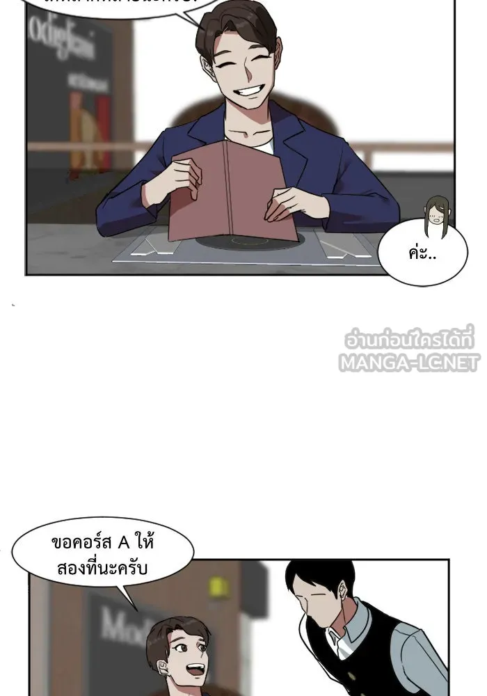 ช่วยเปลี่ยนฉันที ตอนที่ 8. ชเวโบยุน 8 รูปที่ 66