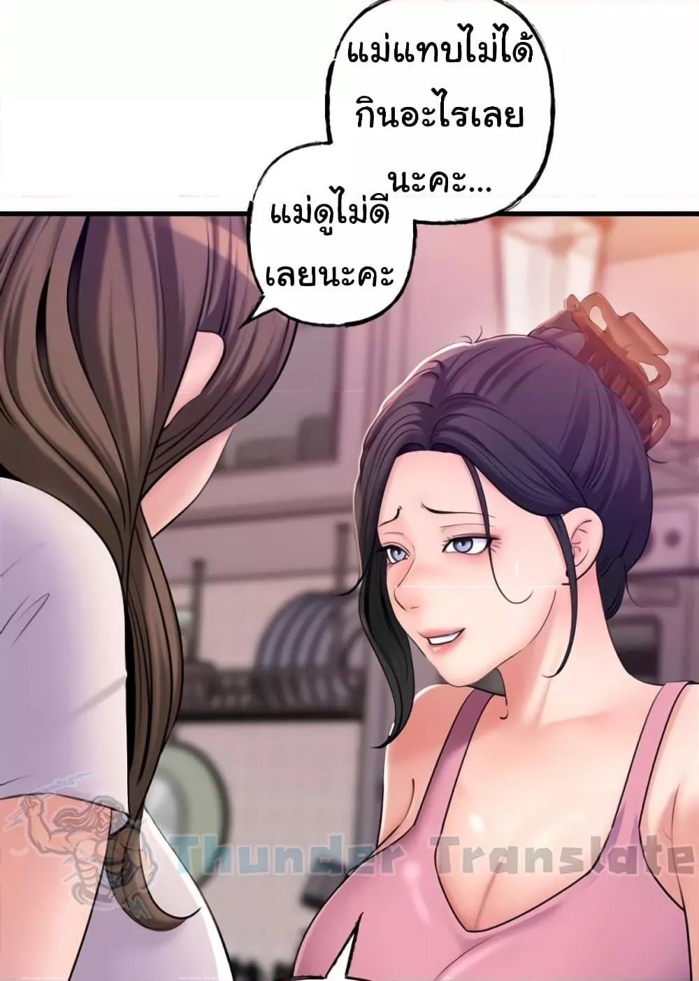 Doujin-Lc- อ่าน โดจิน มังฮวา เกาหลี ญี่ปุ่น จีน แปลไทย Not the Daughter, but the Mother ตอนที่ 1 2 3 4 5 6 7 8 9 10 11 12 13 14 ฟรี ไม่มีโฆษณา อ่าน โดจิน Manhwa เกาหลี ญี่ปุ่น จีน เรามีครบ คัดมาให้เน้นๆ โดจิน 18+ รับประกันความฟินโดย  Doujin Lc
