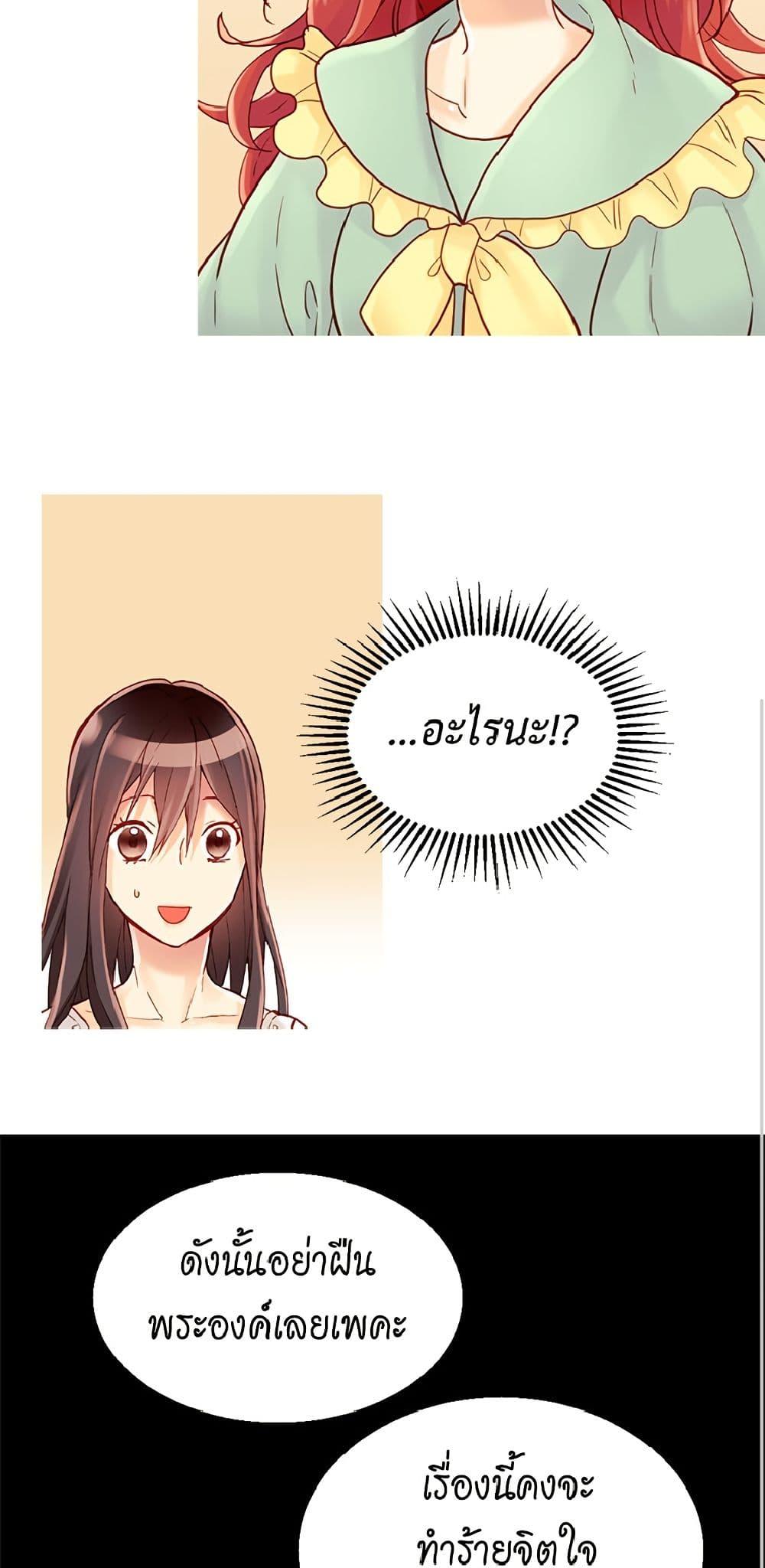 Manga-lc-com อ่านมังงะ อ่านการ์ตูน ออนไลน์ ฟรี Isekai Empress ตอนที่ 1 2 3 4 5 6 7 8 9 10 11 12 13 14 ฟรี ไม่มีโฆษณา Manga-lc - อ่าน มังงะ อ่าน การ์ตูน ออนไลน์ อ่านมังงะ ฟรี