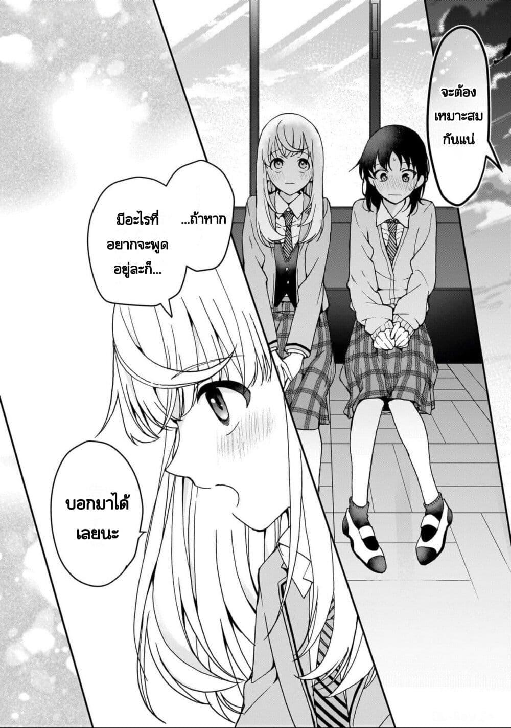 Manga-lc-com อ่านมังงะ อ่านการ์ตูน ออนไลน์ ฟรี Watashi no Megami ga Kyou mo Oseru ตอนที่ 1 2 3 4 5 6 7 8 9 10 11 12 13 14 ฟรี ไม่มีโฆษณา Manga-lc - อ่าน มังงะ อ่าน การ์ตูน ออนไลน์ อ่านมังงะ ฟรี