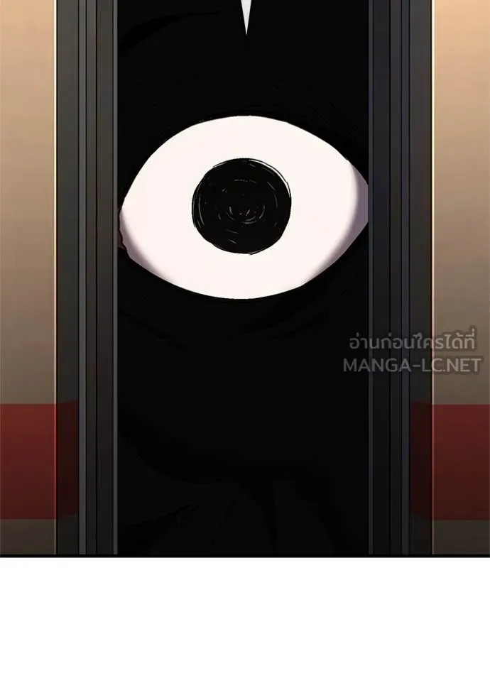 สนิมเชือดเลือดสาด ตอนที่ 50 รูปที่ 47