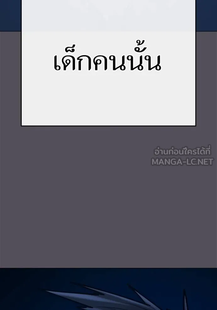 reality ตอนที่ 140 รูปที่ 42