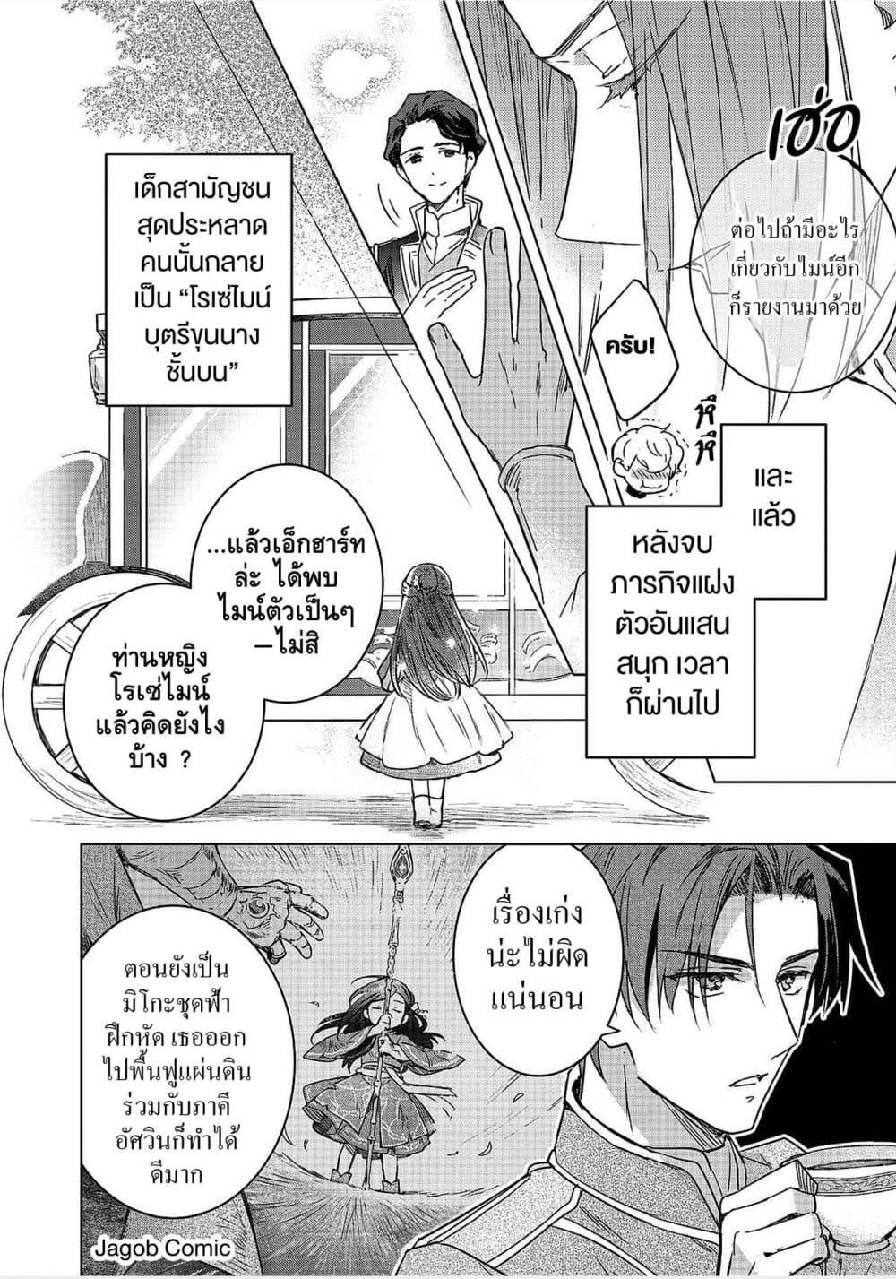 Manga-lc-com อ่านมังงะ อ่านการ์ตูน ออนไลน์ ฟรี Honzuki no Gekokujou Ferdinand no Yakata ni Te ตอนที่ 1 2 3 4 5 6 7 8 9 10 11 12 13 14 ฟรี ไม่มีโฆษณา Manga-lc - อ่าน มังงะ อ่าน การ์ตูน ออนไลน์ อ่านมังงะ ฟรี