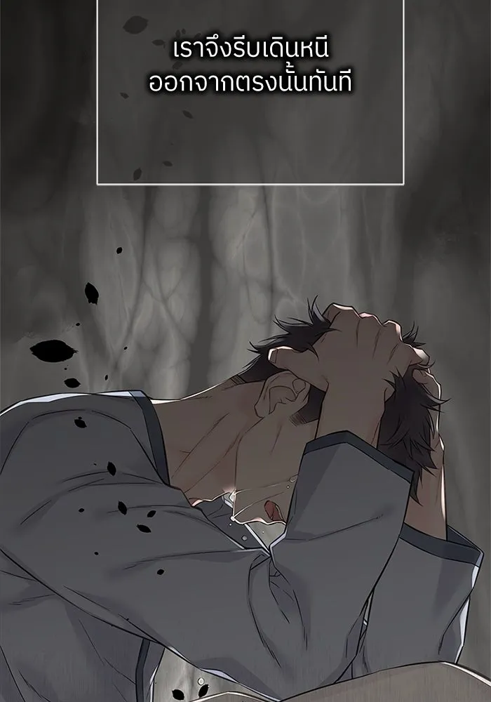 สลับรัก สลับชะตา ตอนที่ 31 รูปที่ 19