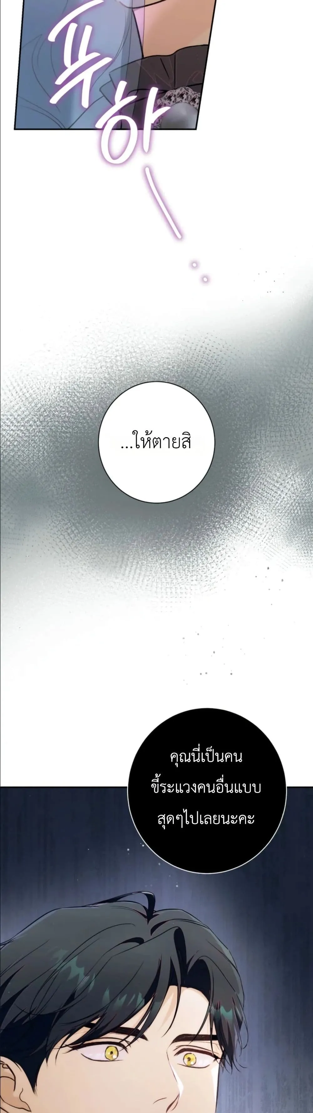 Manga-lc-com อ่านมังงะ อ่านการ์ตูน ออนไลน์ ฟรี Dating the Emperor in Secret, but I Don’t Know About It ตอนที่ 1 2 3 4 5 6 7 8 9 10 11 12 13 14 ฟรี ไม่มีโฆษณา Manga-lc - อ่าน มังงะ อ่าน การ์ตูน ออนไลน์ อ่านมังงะ ฟรี