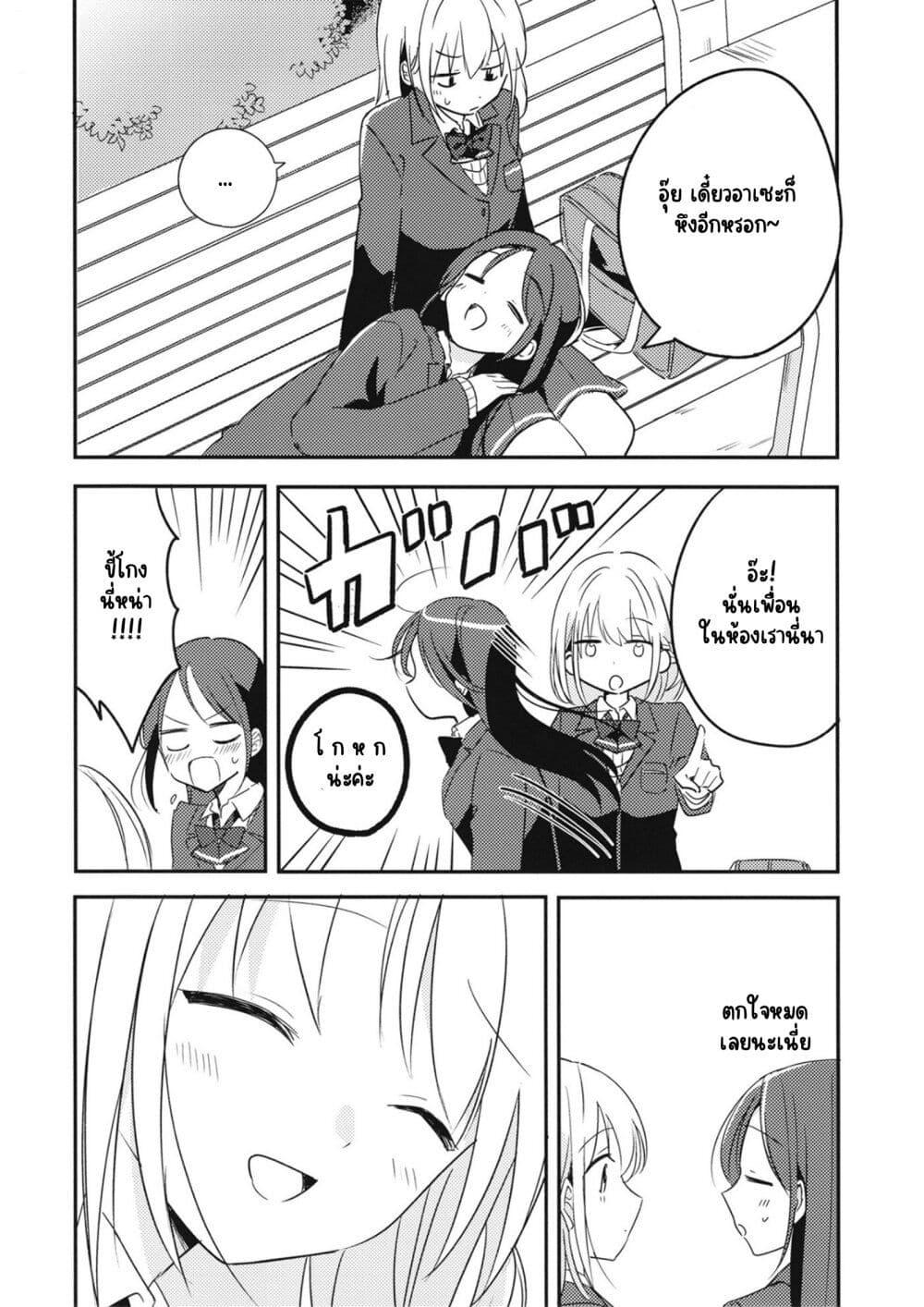 Manga-lc-com อ่านมังงะ อ่านการ์ตูน ออนไลน์ ฟรี Onaji Class no Senpai ตอนที่ 1 2 3 4 5 6 7 8 9 10 11 12 13 14 ฟรี ไม่มีโฆษณา Manga-lc - อ่าน มังงะ อ่าน การ์ตูน ออนไลน์ อ่านมังงะ ฟรี